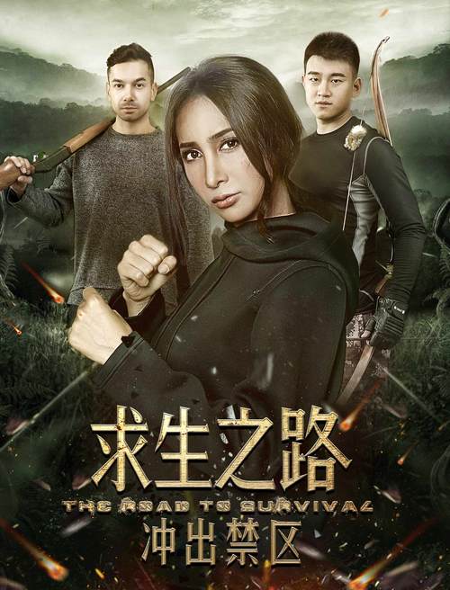 求生之路3剧情完整版,带你一口气看完!