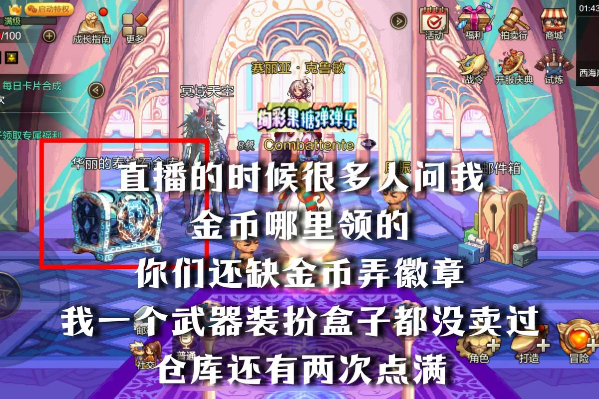 求一份行会2威尼斯攻略?大佬分享独家赚钱秘籍!