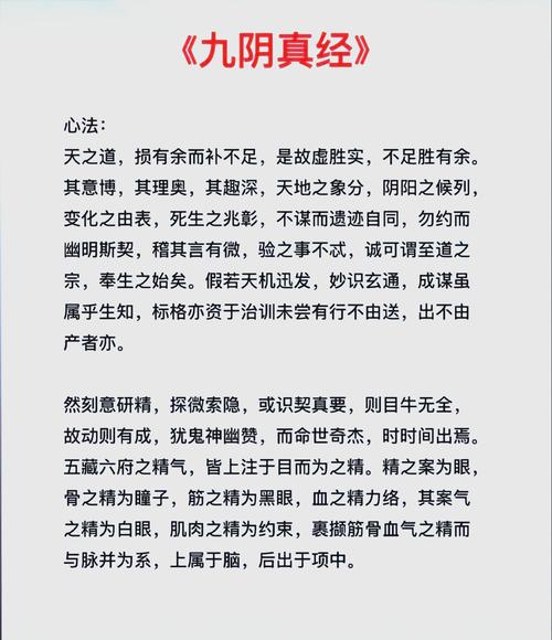 求个九阴真经激活码太难了?分享几个靠谱获取方式!