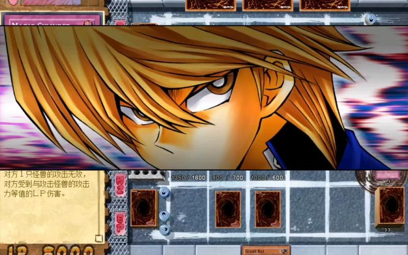 求个游戏王混沌力量城之内篇全卡档？这里提供完美存档下载！