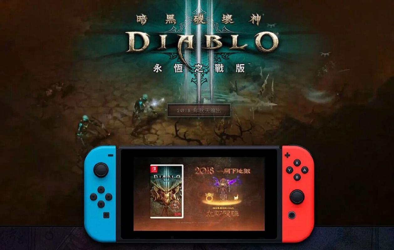 暗黑破坏神3配置要求高吗?游戏配置要求说明!