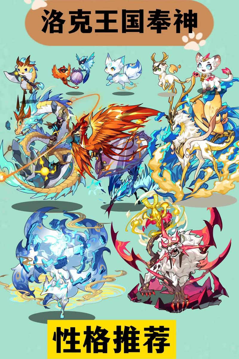 洛克vip宠物进化攻略来了!手把手教你培养极品神宠!