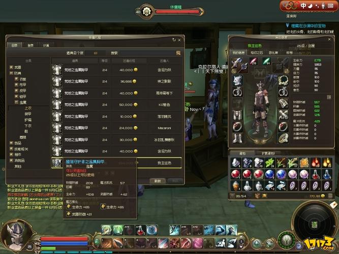 永恒之塔控制台有什么用？老玩家教你几个实用技巧！