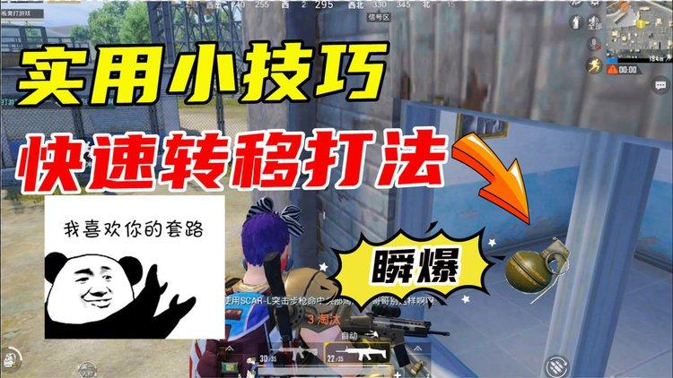 永恒之塔控制台有什么用?老玩家教你几个实用技巧!