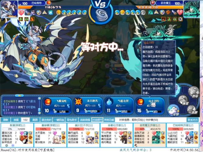 洛克人x5怎么通关?这份全图文攻略让你轻松过关!