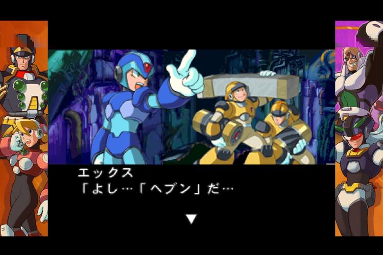 洛克人x5怎么通关?这份全图文攻略让你轻松过关!