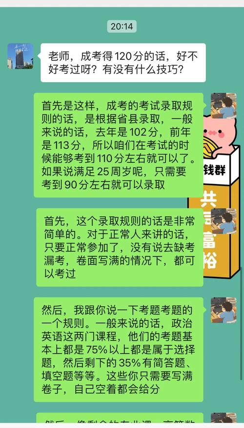 永春台老3难吗？掌握这几个技巧轻松过关！