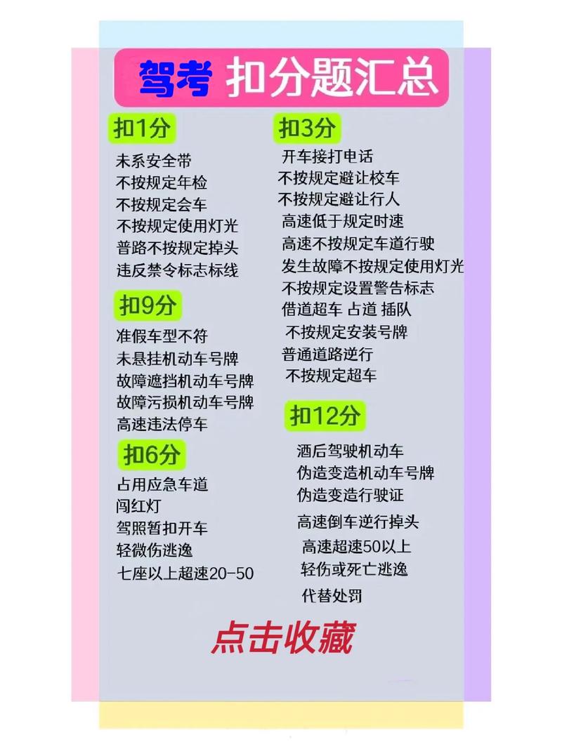永春台老3难吗？掌握这几个技巧轻松过关！