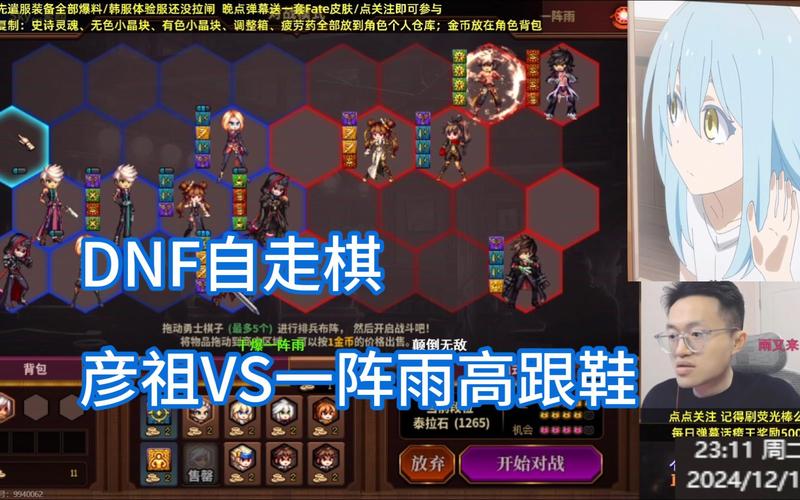 想玩好dnf素素？这几个技巧你一定要知道！