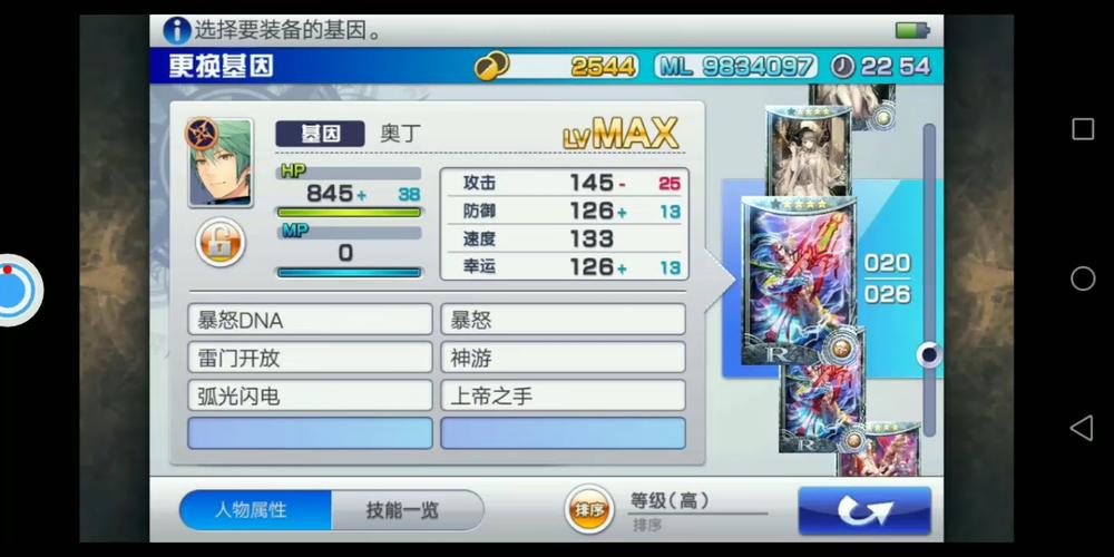 波尔攻略大全，新手老手都该看看！