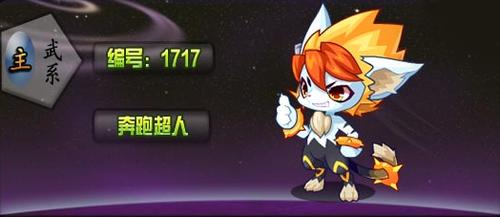 洛克王国T恤超人怎么搭配？玩家教你这样穿！