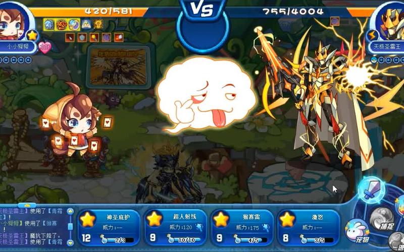 洛克王国T恤超人怎么搭配？玩家教你这样穿！