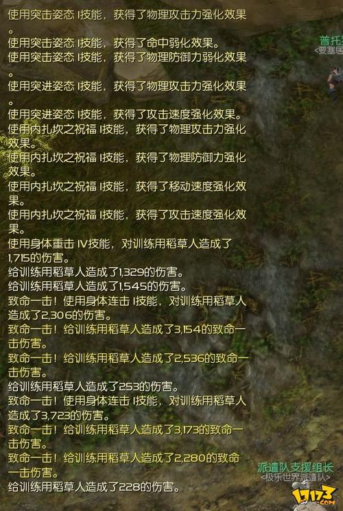 永恒之塔副本掉落概率高吗?老玩家告诉你哪些值得刷!