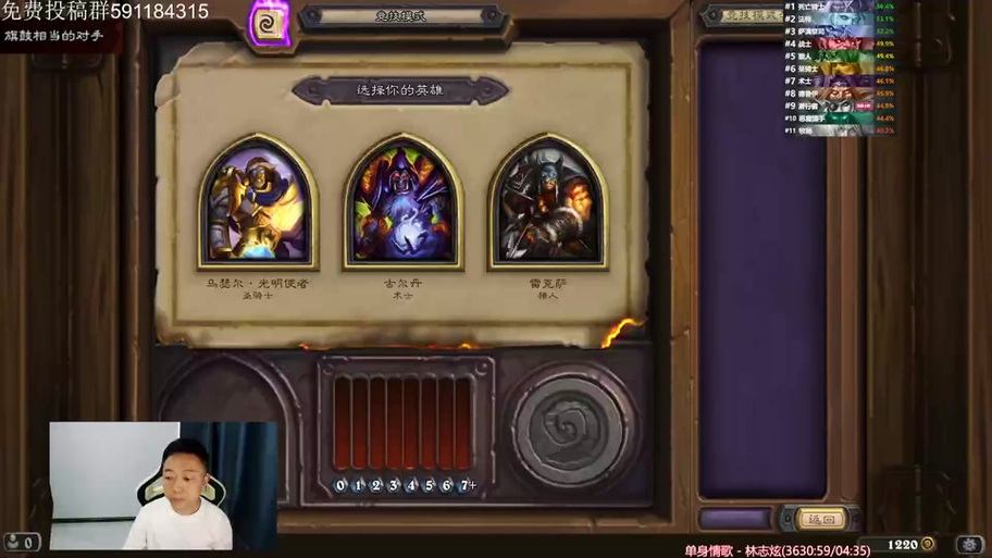 想玩好冰封圣骑?这套装备和技能搭配最实用!