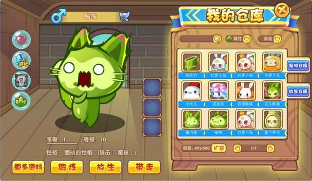 洛克王国清风山有什么宠物?稀有宠物捕捉攻略!