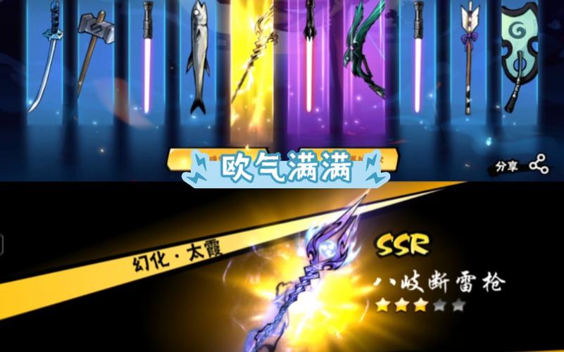 武器怎么幻化才帅气？几招教你变成全场焦点！