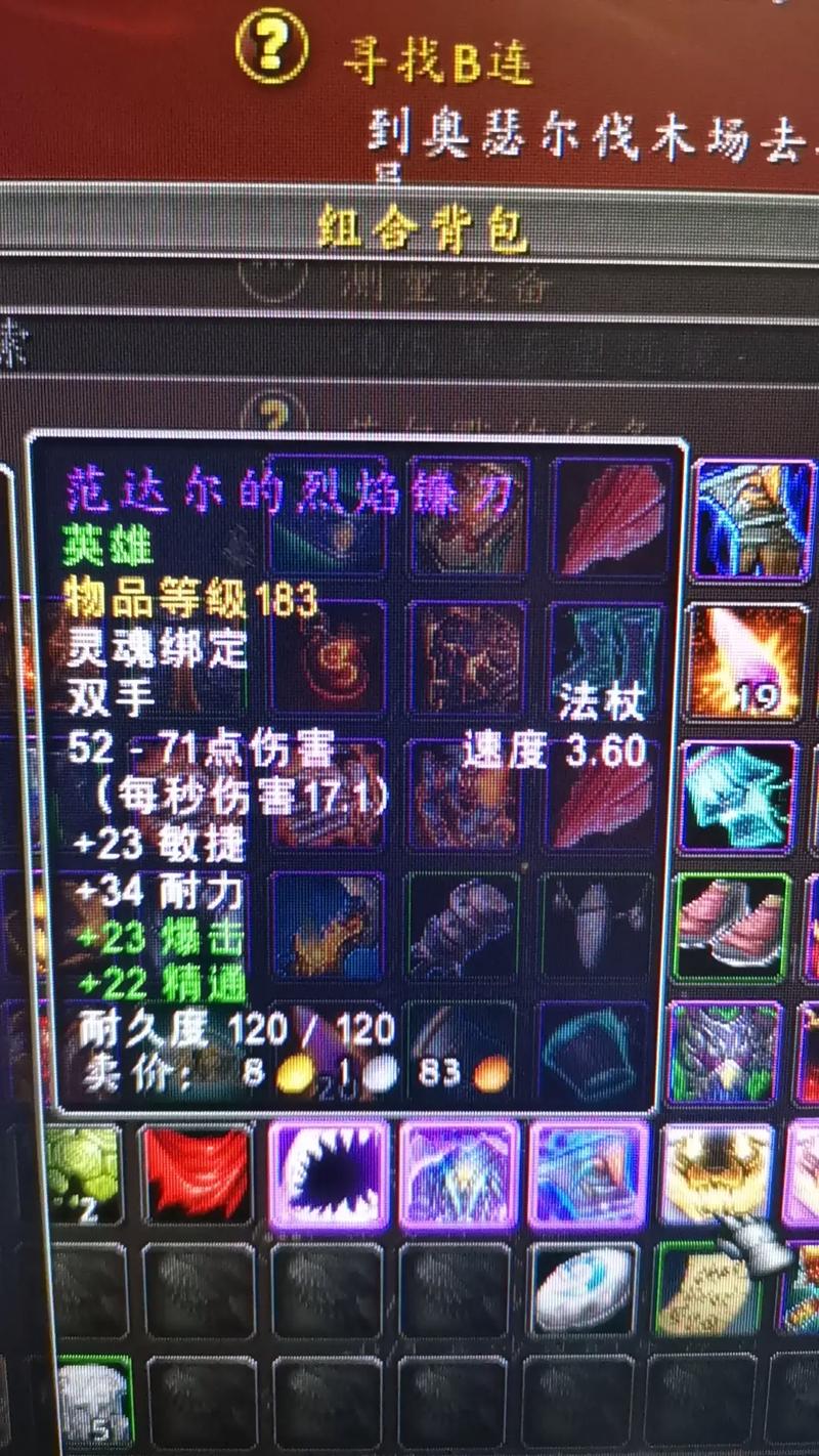 武器怎么幻化才帅气?几招教你变成全场焦点!