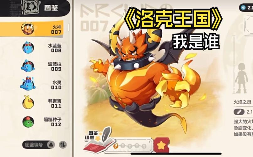 洛克王国外i挂大全有吗？最新最全的外i挂看这里！