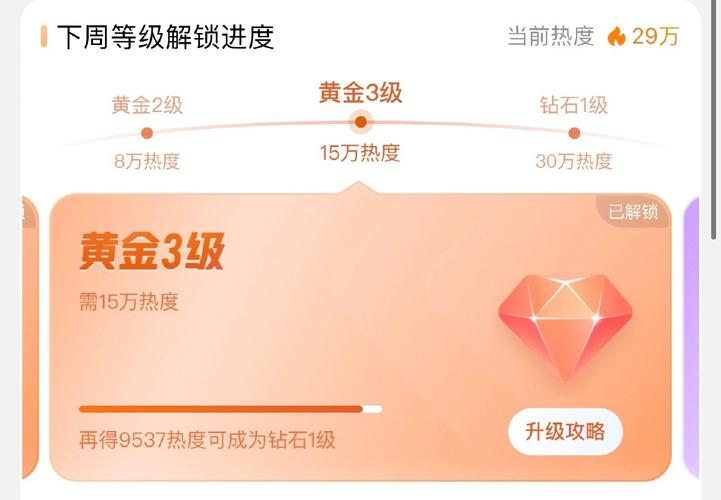 怎么刷钻啊?老司机手把手教你快速刷钻!