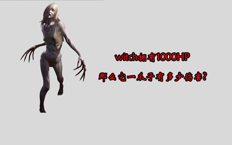 求生之路1配置要求详细解读,新手玩家必看!