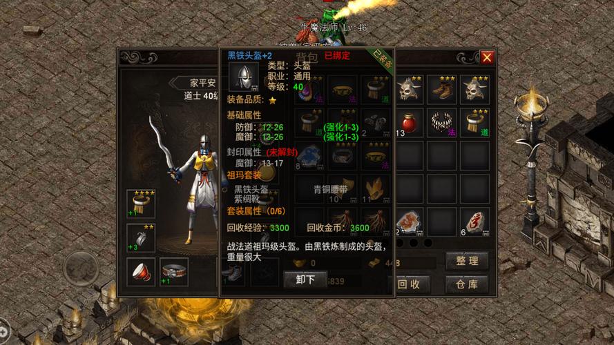 沙巴克怎么快速升级?内行人分享实用经验!