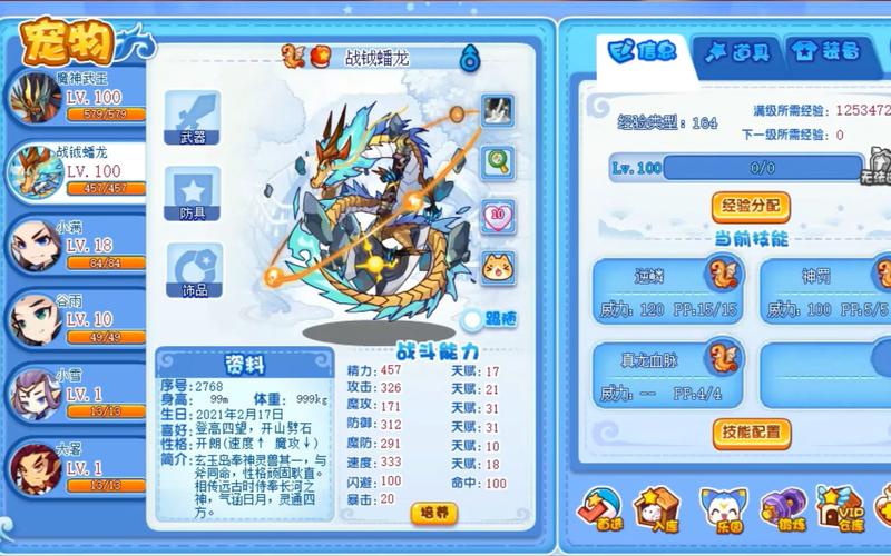 洛克王国拐杖幽灵进化图，以及培养路线全解析！