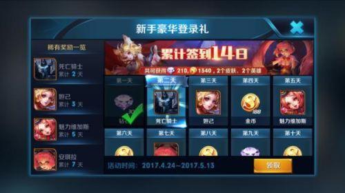 死亡骑士输出循环是什么？这几个技巧要记住！