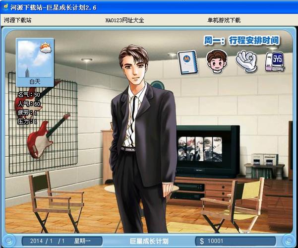 巨星成长计划2.4攻略怎么玩?全方位详细教程!