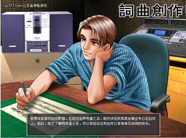 巨星成长计划2.4攻略怎么玩？全方位详细教程！