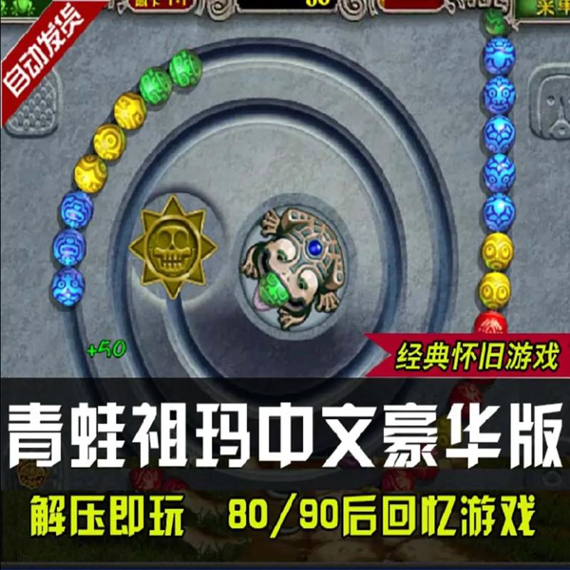 水果祖玛游戏真的好玩吗？看看大家都是怎么评价的！