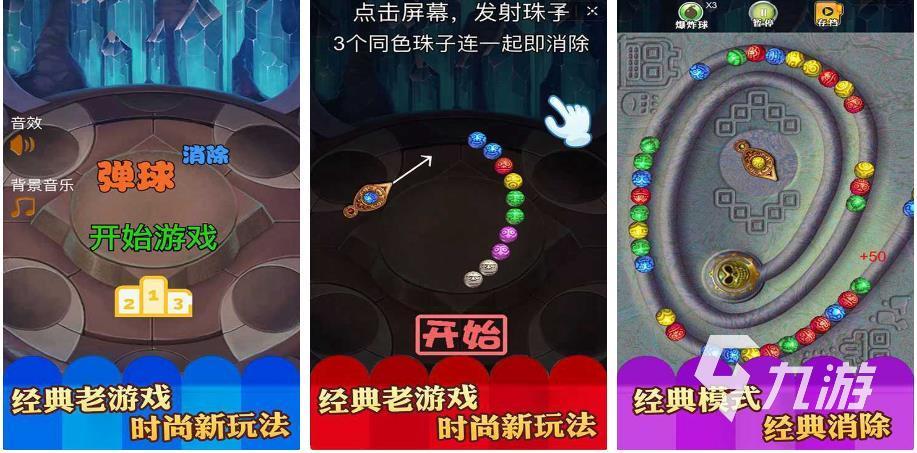 水果祖玛游戏真的好玩吗?看看大家都是怎么评价的!