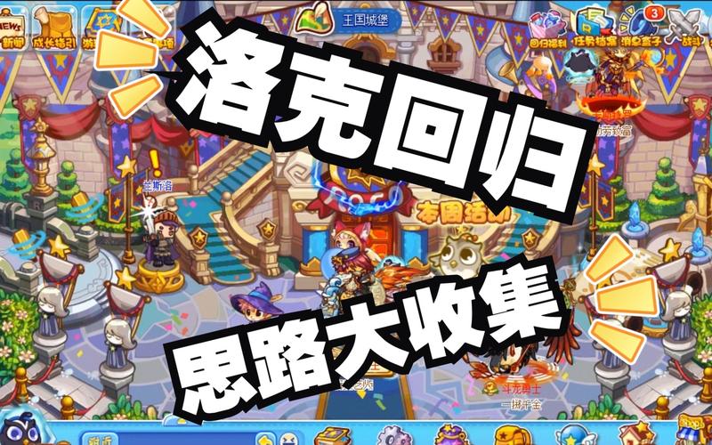 洛克王国waigua哪个好？对比这几款让你不再迷茫！