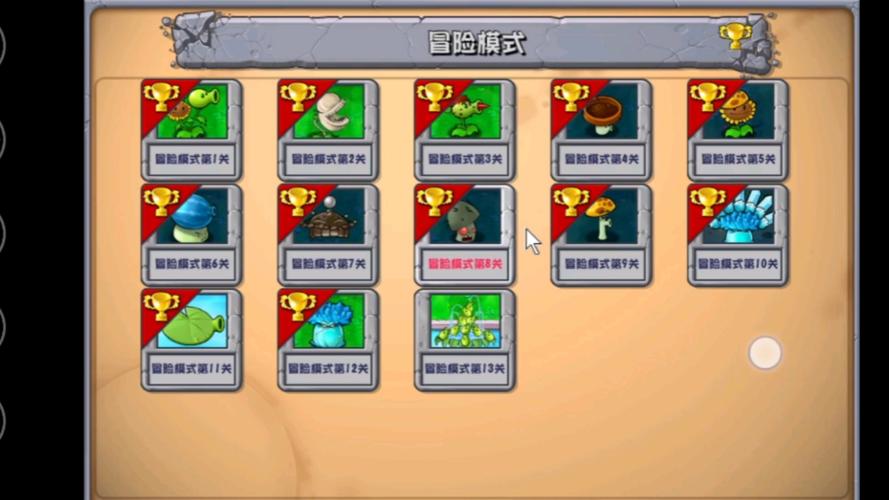 植物大战僵尸网络版怎么下载?官方正版下载渠道分享!