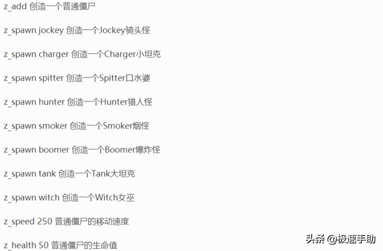 求生之路2机枪秘籍好用吗？看完这篇你就知道！