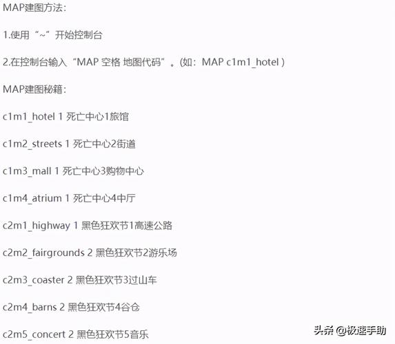 求生之路2机枪秘籍好用吗?看完这篇你就知道!