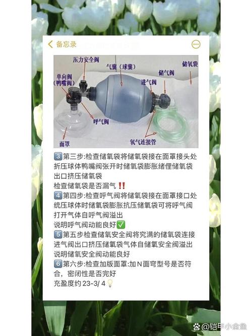 气阀微粒提取器任务怎么做?新手一看就会的教程!