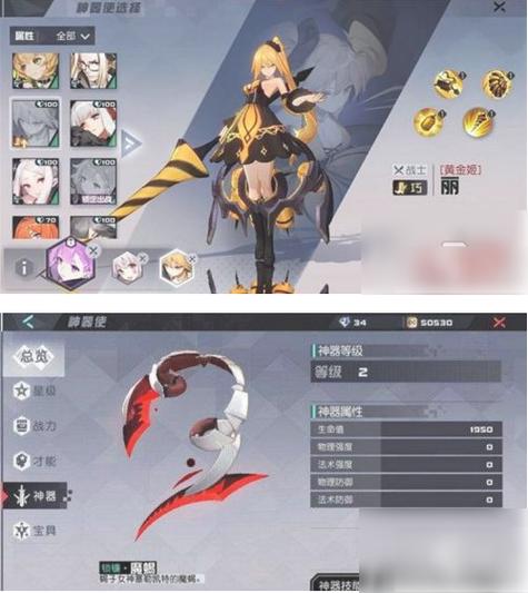 永远的7日之都攻略:神器使培养与阵容搭配全解析!