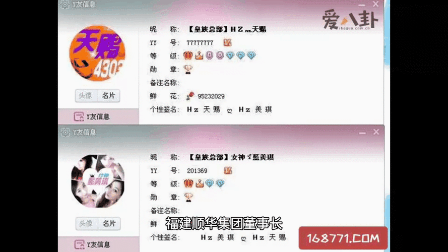 yy皇族天赐最近有什么新动向?粉丝必看!