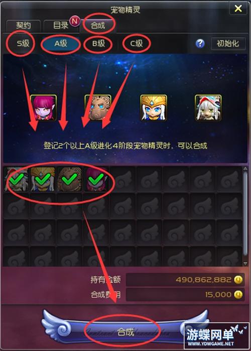 永恒之塔那些必做的使命任务,高玩私藏清单分享!