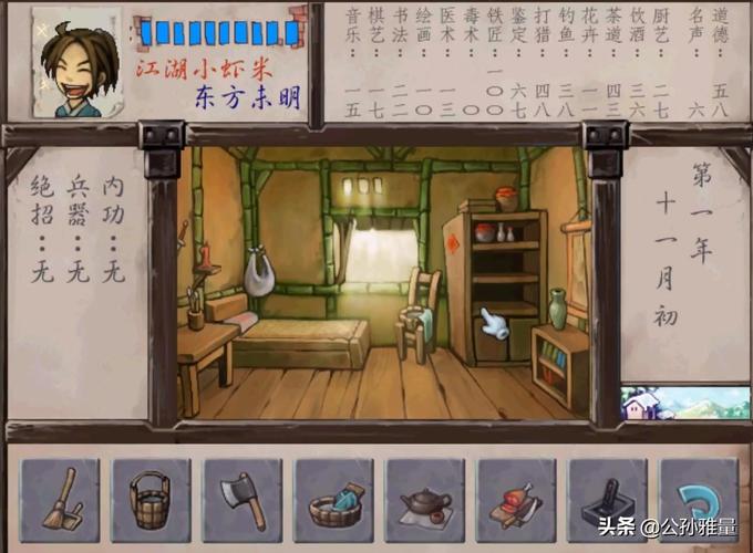 武林群侠传变速齿轮有用吗?资深玩家告诉你!