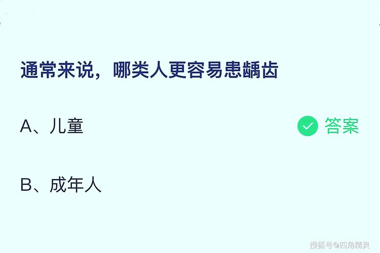 水浒传蚂蚁庄园题目汇总,帮你轻松赢取小鸡饲料!