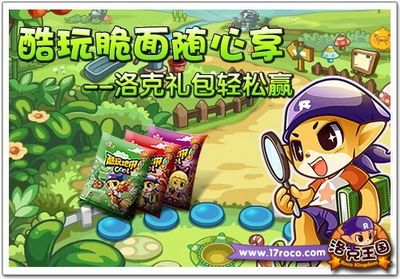 水浒传蚂蚁庄园题目汇总,帮你轻松赢取小鸡饲料!