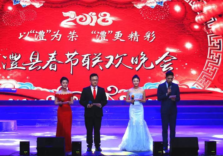 江苏春晚2014有啥亮点？这些节目不容错过！