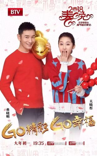 江苏春晚2014有啥亮点?这些节目不容错过!