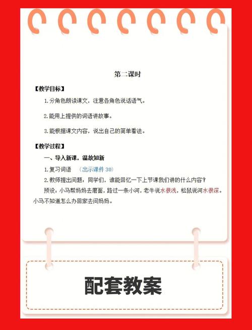 池塘小马大营救成功了吗？一起来看看救援结果！