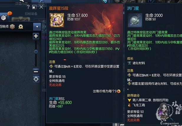 毁灭精华掉落地点详解,助你轻松升级装备!