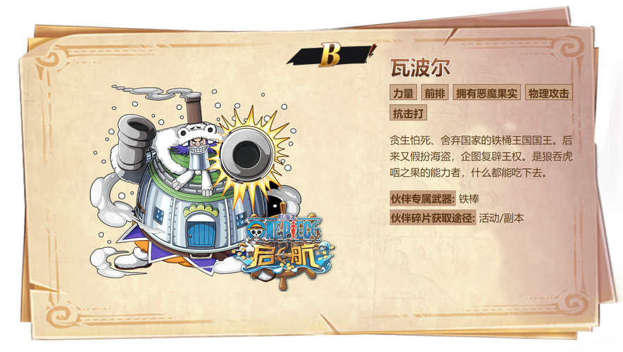 波尔攻略哪个版本好？资深玩家为你推荐！