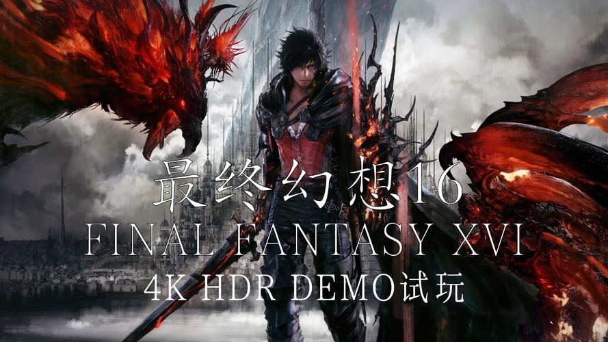 最终幻想游戏视频合集,高能场面一次看个过瘾!