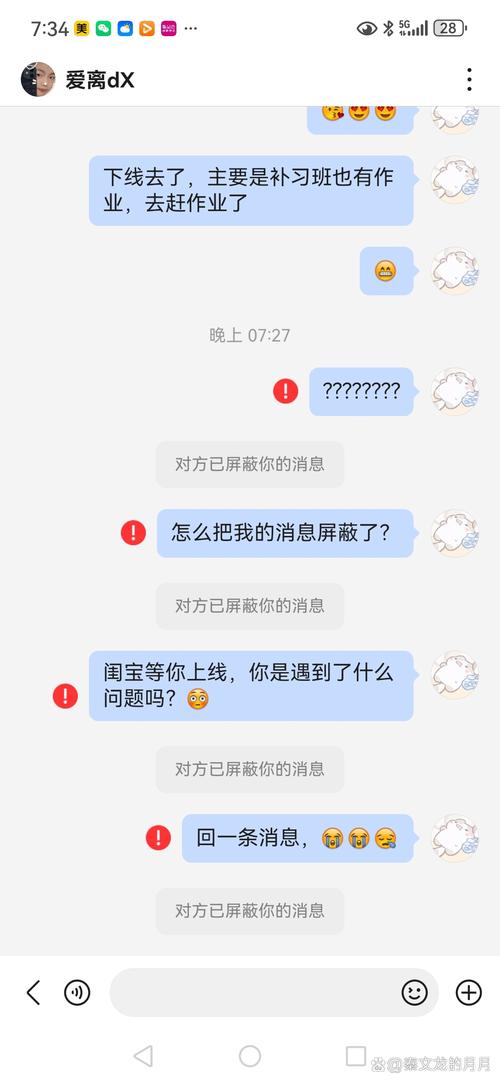 搜同防屏蔽用不了怎么办？这几个方法很有效！