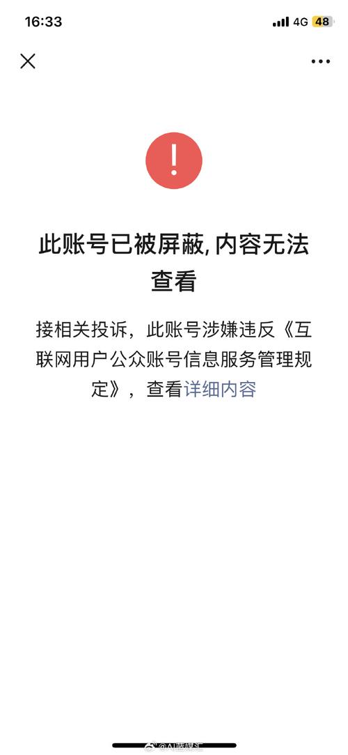 搜同防屏蔽用不了怎么办？这几个方法很有效！
